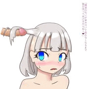 ザーメンシャンプー妖夢ちゃん