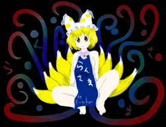 前掛けだけ藍様～無しもあるよ～