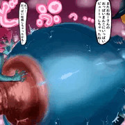 【skeb依頼】青肌おねショタ爆乳ニプルファック