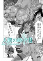 人間の時代 II