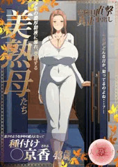 橘さん家（家主）の京香さん