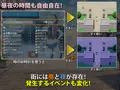 見習い商人ミカエルいよいよ配信開始！