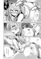 俺とアイツの体が入れ替わって代わりに女装援交させられた件