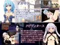 【性剣の契約者オルキス】製品版発売中！