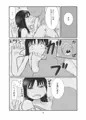 【コミティア127】赤井磨子には自覚がない