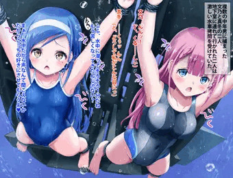文乃＆真冬 水車責め