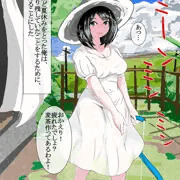 なつのぼしかん