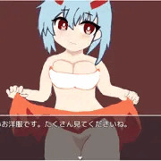 サキュバスが現れた！！