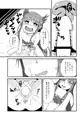 【ヴァーミリオン＊タウン】キュベレーとエッチするだけの本