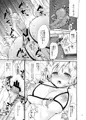 【コミ１】アイドルマミさん本サンプル