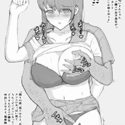 好き勝手にクソ豚ゴミ女をぶっ壊す１１