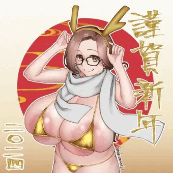 あけましておめでとうございます