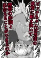 褐色女勇者開落調教。。。