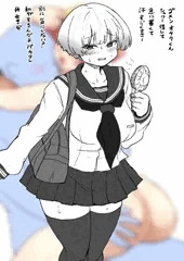 汗だくを気にする女