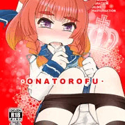 [C106新刊] ONATOROFU