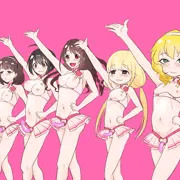 み～られてカイカン♡