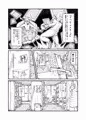 スペル・マスターズ【オリジナルカードゲーム漫画】