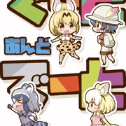 フレンズチホー2新刊表紙です