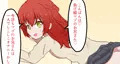 寝取られマゾにオナニーさせる喜多ちゃん