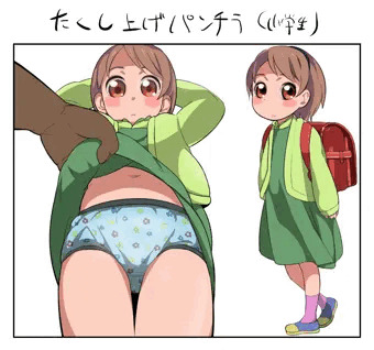 あったかこどもぱんつ