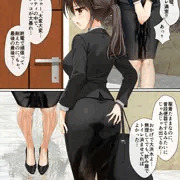 OLおもらし