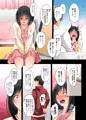 恋愛相談…ヒック… しただけのなのに…-体験版