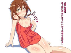 雷ちゃんおっぱい見せて