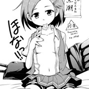 ほなっ！！