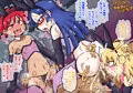 ろりちーむ４P