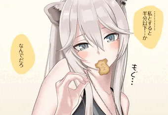 ししろんと射精耐久訓練