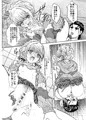 しゅきしゅきことねびより