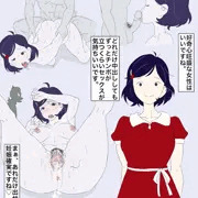 夜は短し犯すよ乙女
