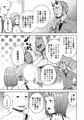 てんたくるテイマー！Episode8