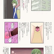 飛び出てプラプラ☆わんわん大興奮！