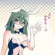 バニー眼鏡ちゃん