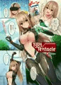 【宣伝】コミックアンリアルVol.81