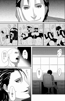 えろまんが