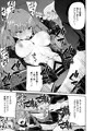 バイクの本田ちゃん