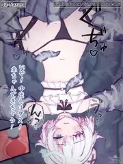 【飴宮なずな】触手 / 苗床 / 中出し / 種付け / 孕ませ / 腹ボテ / 受精 / 妊娠