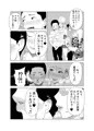 D★T搾精