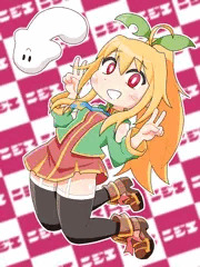 きららジャンプニジエたん