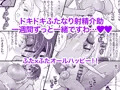 【新刊】ふたなり鬼と恋するケモノ2
