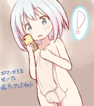 エロマンガ先生第11話最高でしたね……