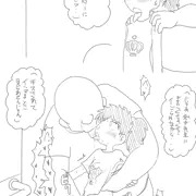 送迎(オリジナル)