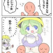 RKGKえっちまむが