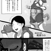 蟲道部
