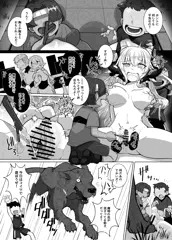 Skebリクエスト