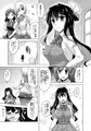 みるきーDD
