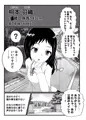 あなたの街のエモノサーチ！