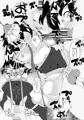 C103新刊「スクハメっ！個撮ラヴにこっ！」